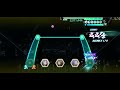 【ユニゾンエアー】君をもう探さない(赤Lv21) Perfect Full Combo/AP