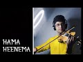 Hama heenema     induja  violin cover  nadun vishwanath