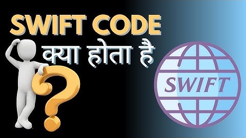 Swift Code kya hota hai | how to find swift code | swift code kaise pata kare | ifsc code