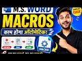 MS Word Macros Complete Tutorial in Hindi | 1 बार बनाओ, बार-बार चलाओ!#word #microsoft @techgurubhs