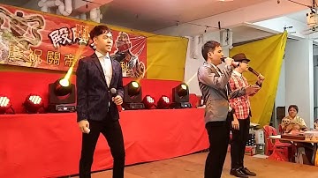 谢温, 承泽, 廖文凯 sang a Hokkien song.