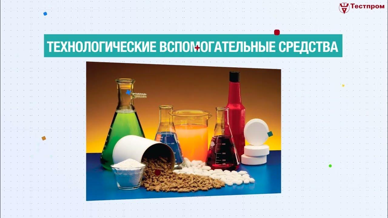 тр тс ароматизаторы. тр тс ароматизаторы. ароматизаторы пищевые. сертификат соответствия тр тс 0122011. тр тс ароматизаторы.