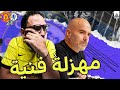 تحليل مباراة تشيلسي و مانشستر يونايتد ماريسكا يقدم أجبن و أسوء مباراة في مسيرته مع الفريق