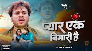 LIVE | सदाबहार दर्द भरे गाने | बेवफा सनम | Sad Song | Nonstop Dard Bhara Gana | Heart Broken