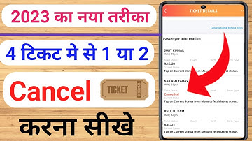 4 ticket me se 1 ticket cancel kaise kare | how to cancel ticket in irctc for one person
