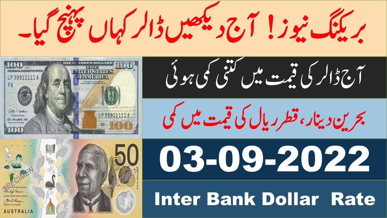 dollar-rate-today-today-currency-rates-in-pakistan-uae-dirham-all