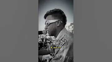 هل ستراني صديق حالات واتس 