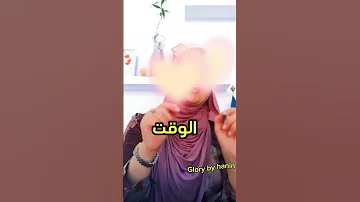 ادارة الوقت اول خطوات طريق النجاح اقتباس اكسبلور حالات واتس تيك توك تحفيزات يومية ترند 2024 