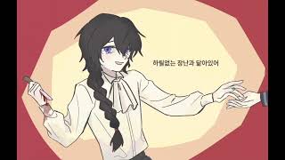 Erica's Sorrow