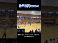 高校バスケでの大逆転劇ww