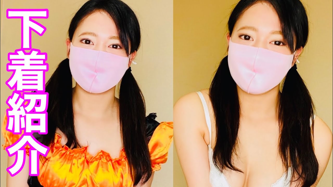 【下着紹介】ハロウィンコスプレを着て純白なパンティのレビューです✨ツインテールはお好きですか?