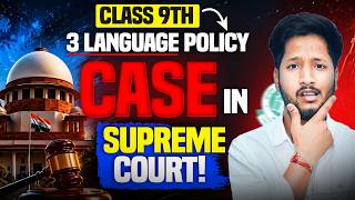 Celebrity Class 9 - Removed 3 Language Policy for Class 9 2026-27 😱 Net Worth