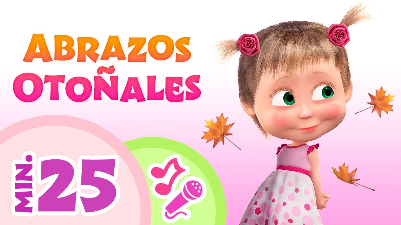 TaDaBoom Español  🎃 Abrazos Otoñales 🎃   Karaoke para niños 🎶 Masha y el Oso Musica