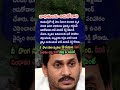 AP Politics, YS Jagan Demands Huge Compensation for Milk Adulteration Victims