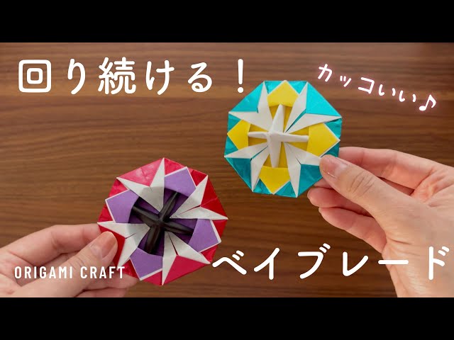 잘 돌아간다! 베이블레이드 같은 팽이NEW!