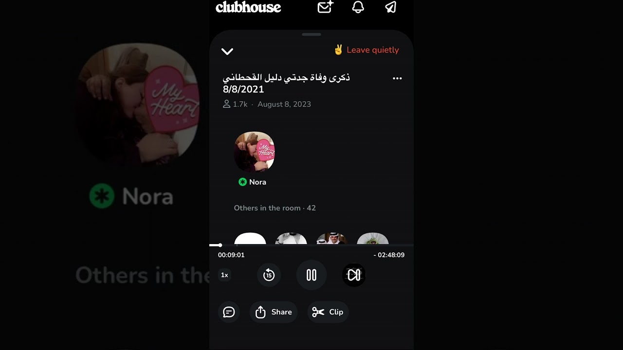 ذكرى وفاة جدتي دليل القحطاني 8/8/2021 ومعاناتها مع زوج ابنتها و احفادها