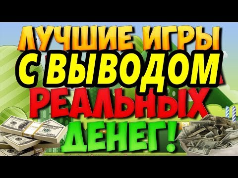 бесплатные игры на деньги форум бесплатные игры на деньги форум