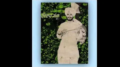 Meri Mahi Mahi Kehndi Di (Didar Sandhu) Old Punjabi Song