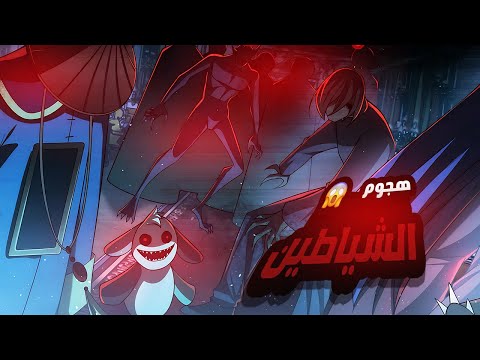 حكاية وانج منج   شاب ت سرق أعضاؤه وهو على وشك الموت وفجأة يستيقظ بمكان غريب ملخص مانهوا