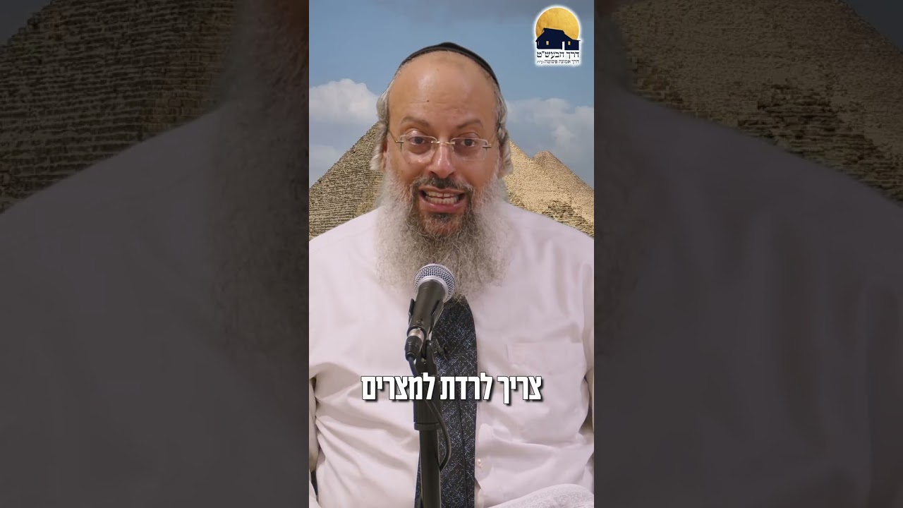 Uploads from Derech Ha'Baal ShemTov