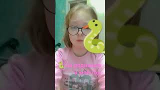 Год у меня 2014 животные у меня синяя лошадка деревянная особенно 💖