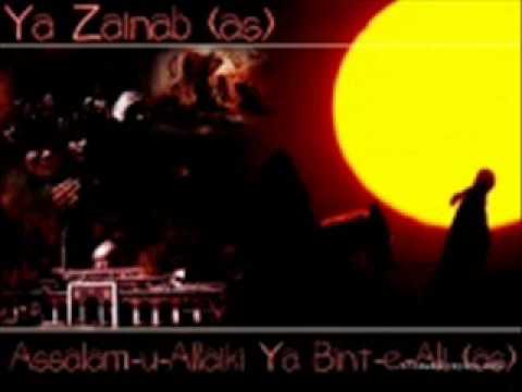 ya zainab adhirinee