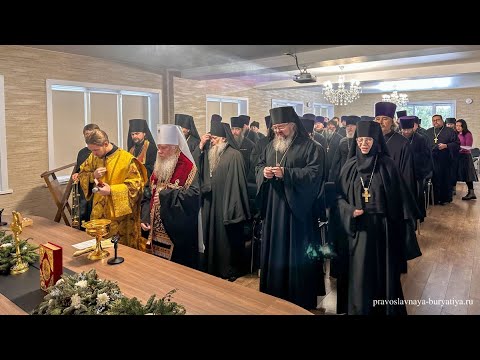 Освящение Духовно Просветительского центра Улан Удэнской и Бурятской епархии