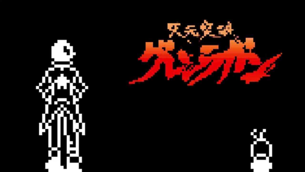 Download Gurren Lagann 8 Bit Minna No Peace Youtube Free HD Wallpaper Gurren Lagann 8 Bit Minna No Peace Youtube For Android