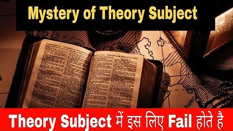 Mistry of Theory Subjects ||   कैसे पढ़े Theory Subjects || Paper Presentation Theory Subjects ||