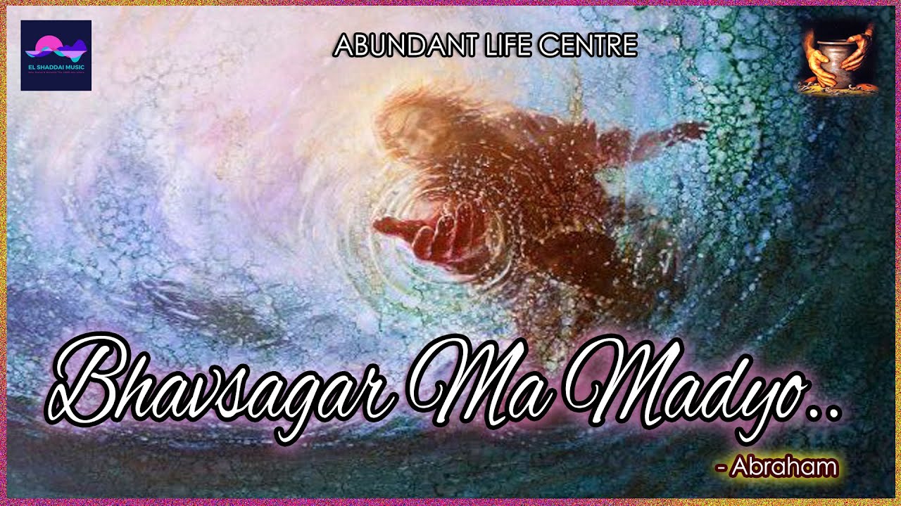 Bhavsagar Ma Madyo… | Gujarati Christian Gospel Song Cover | Abraham (aBBi)