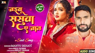 जईब ससरव कलह ए जन टदहत वदई गत Jaebu Sasurava Kalhe Ye Jan