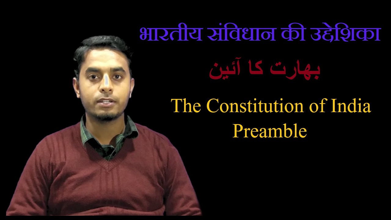 The Preamble of the Constitution of India in Hindi, English And Urdu ...