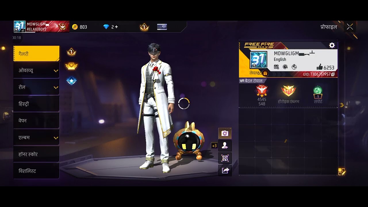 Gillu band profile Meri review