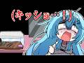 ねねちのペット達にドン引きするラミィ【ホロライブ手描き切り抜き/桃鈴ねね/雪花ラミィ】