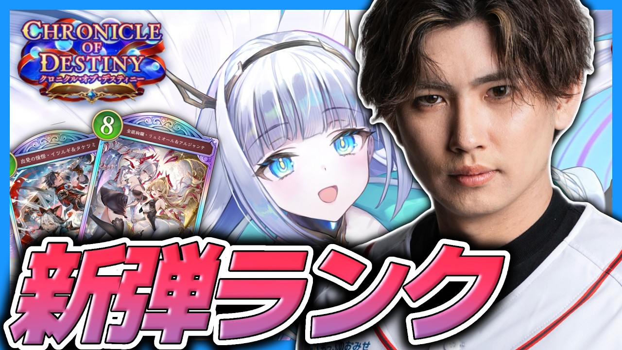 【MRGチーム配信】シャドバPS祝勝会会場#MRGWIN【シャドバWB/Shadowverse: Worlds Beyond】
