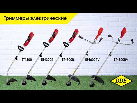 Триммеры электрические с