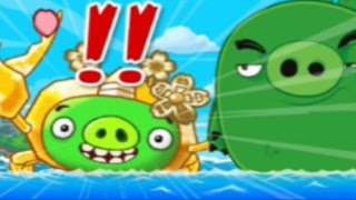 Angry Birds Fight - Minion Pig + Rare Sakura Pig Walkthrough