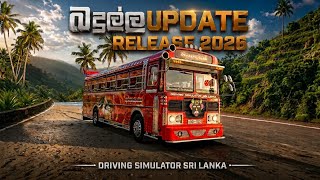 Driving Simulator Sri Lanka බදුල්ල update release 2026 review ( Sinhala ) @dcgames3200  screenshot 2