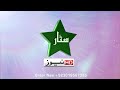 Star news  3d    green screen  tv logo  design by khan gfx