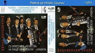 Pande Kominovski Pašata - Makedonske pesme - (Audio 1989) - CEO ALBUM