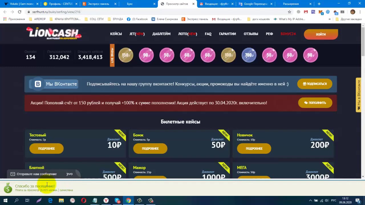 Уникоинс Интернет Магазин Монет