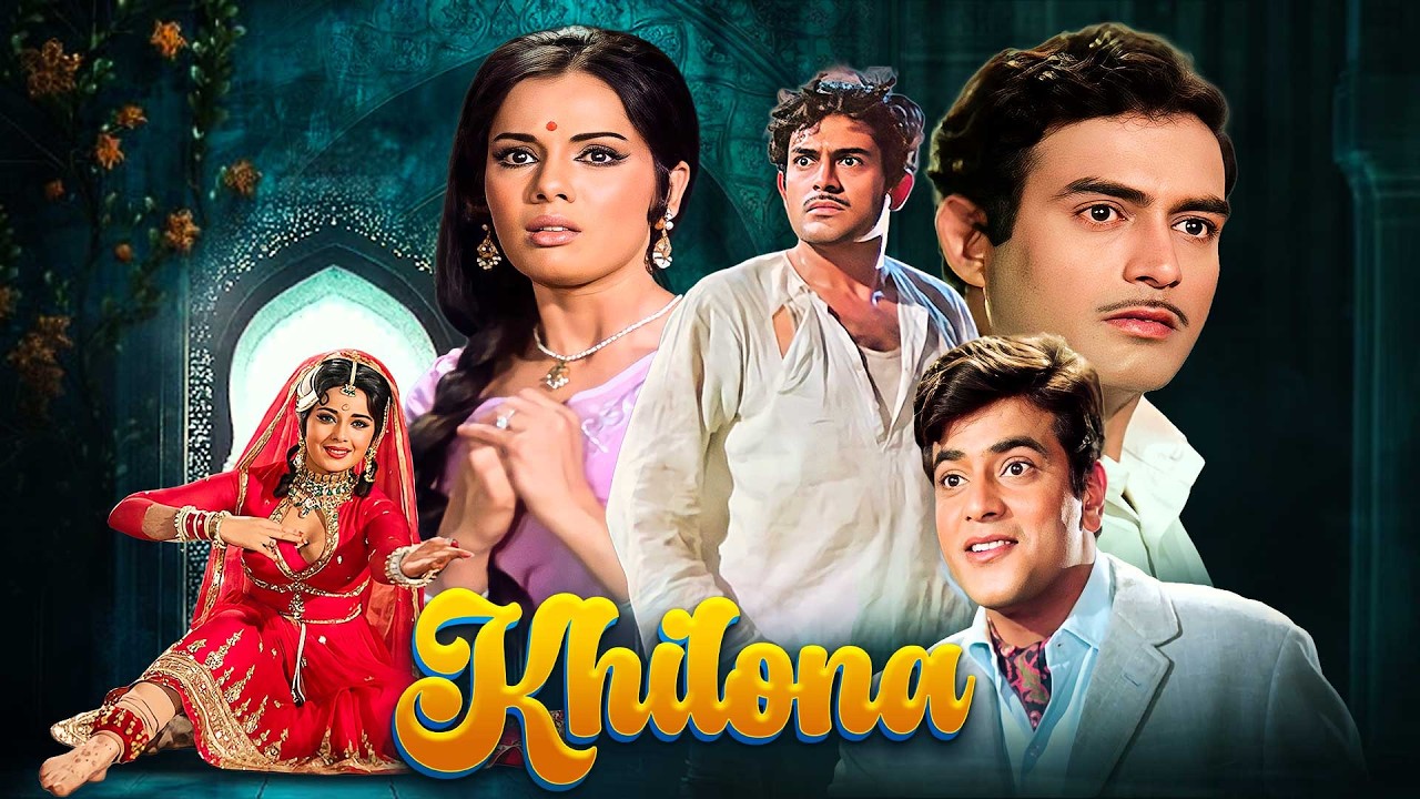 Khilona (1970) Full Movie | Sanjeev Kumar, Mumtaz, Jeetendra, Shatrughan Sinha | 4K Classic Movie