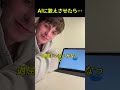 AIに数えさせたら・・・