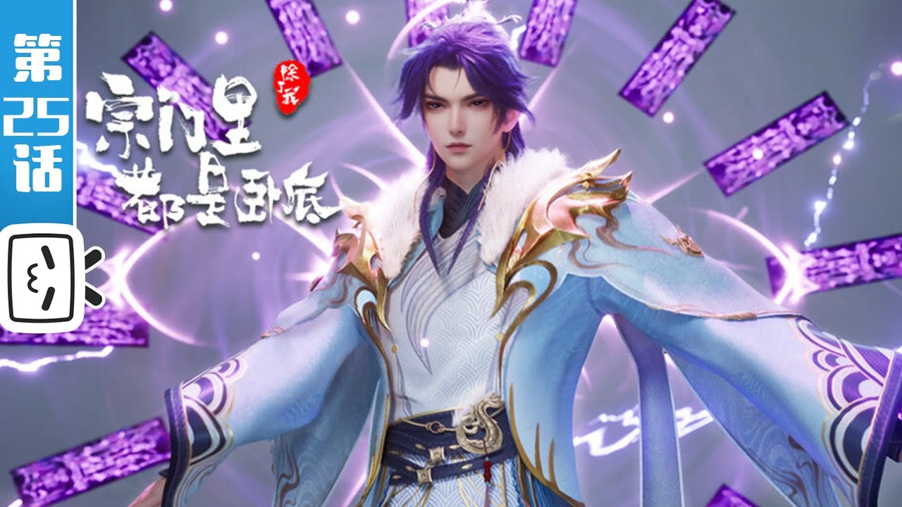 該当者 Spy x Sect