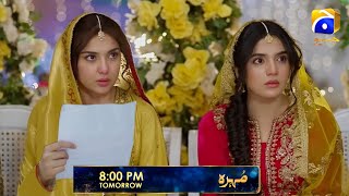 Download Lagu Mohra Episode 10 Teaser || Anooshy Ki Shadi Hone Ja Rahi Hai Or Alizeh Bhi || S4 Drama MP3 Download Lagu Mohra Episode 10 Teaser || Anooshy Ki Shadi Hone Ja Rahi Hai Or Alizeh Bhi || S4 Drama MP3