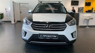 Разовый Осмотр/Hyundai Creta, 2017/За 2 049 000 Р.что На Сегодняшний День/Автоподбор