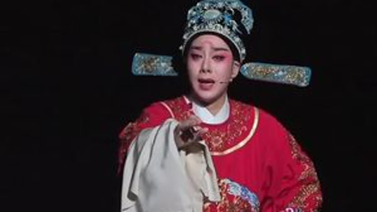 #周柳香#演出现场视频 #百听不厌  香香的官生戏顶呱呱！