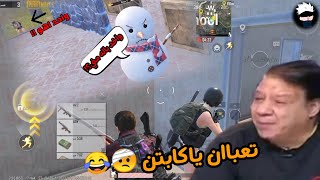 محاولات عبثية للفوز سولو في ببجي ?? مع معاناة تخفيف الاحمال ?? || pubg mobile