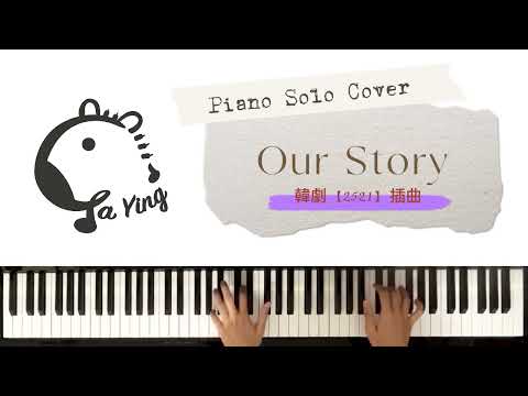 《Our Story》韓劇【2521】插曲 - Yoo Jong Hyun