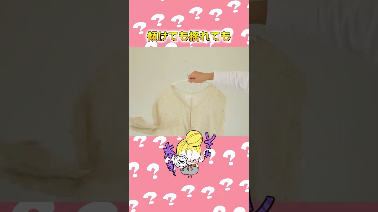 MAWAハンガー｜くらしと生協